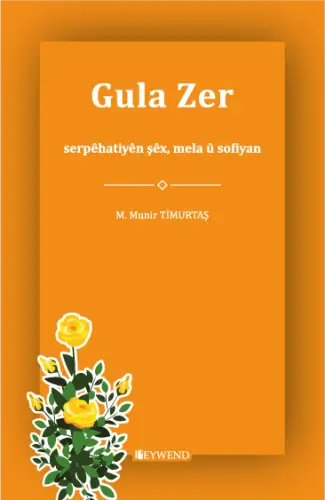 Gula Zer