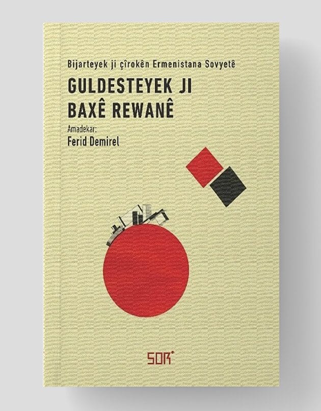 Guldesteyek Ji Baxê Rewanê