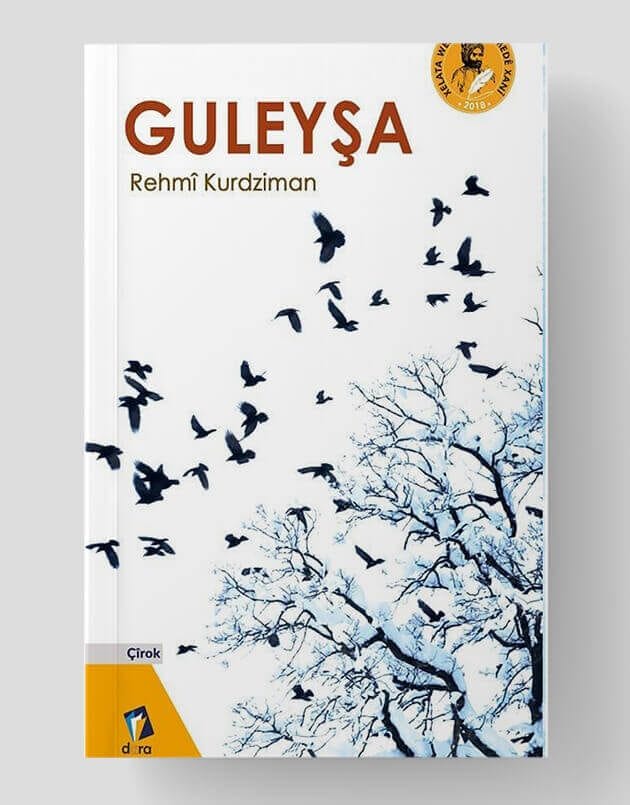 Guleyşa
