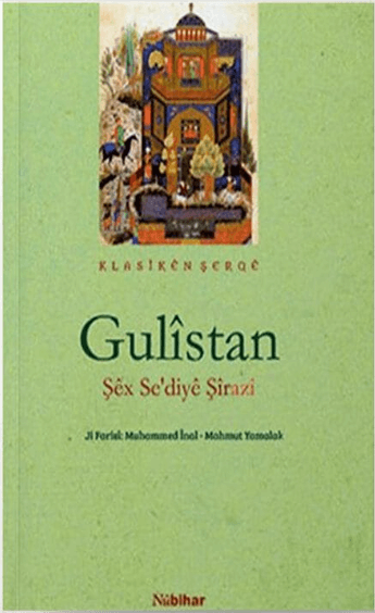 Gulistan