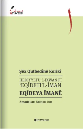 Gifttu'l-Îxwan Fî - 'Eqîdeti'l-Îman / Eqîdeya Îmanê