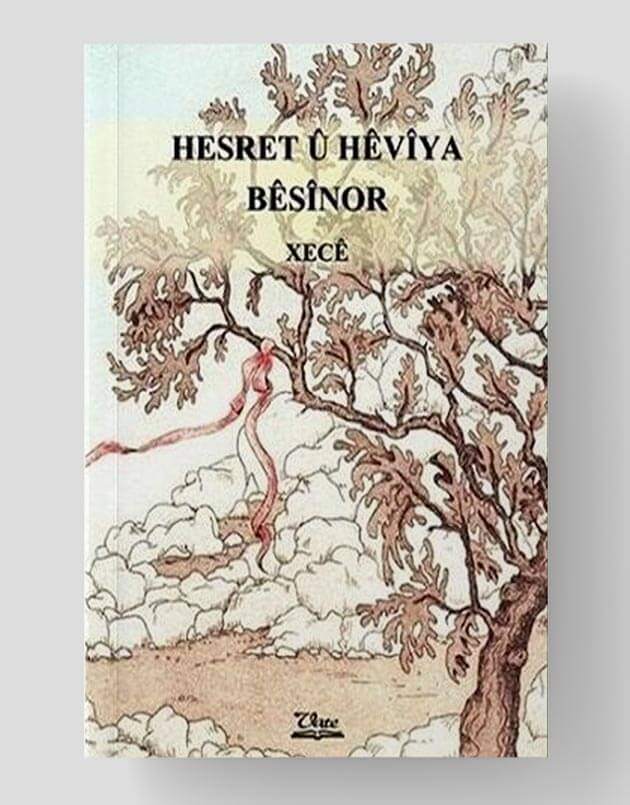 Hesret û Hêvîya Bêsînor