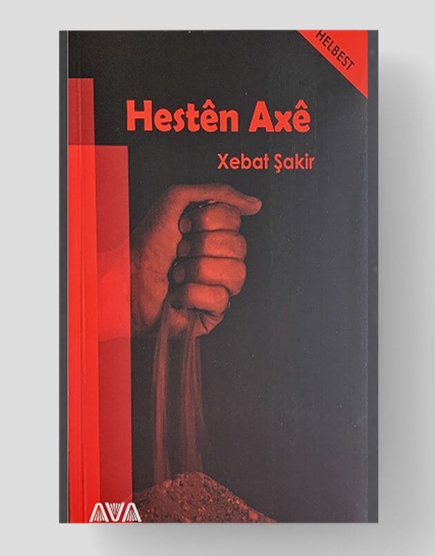 Hestên Axê