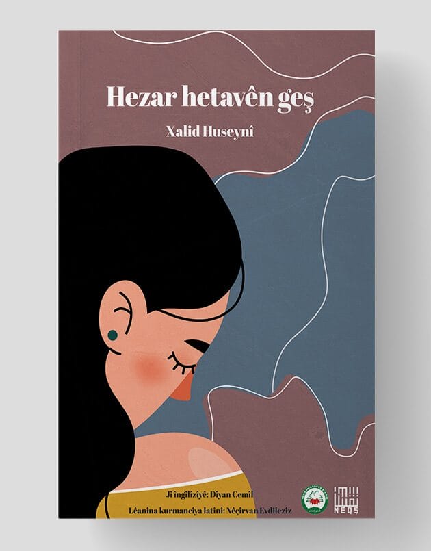 Hezar Hetavên Geṣ