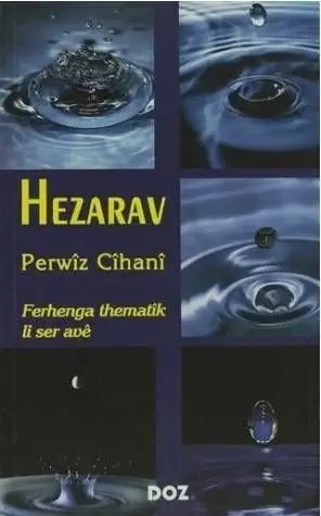 Hezarav