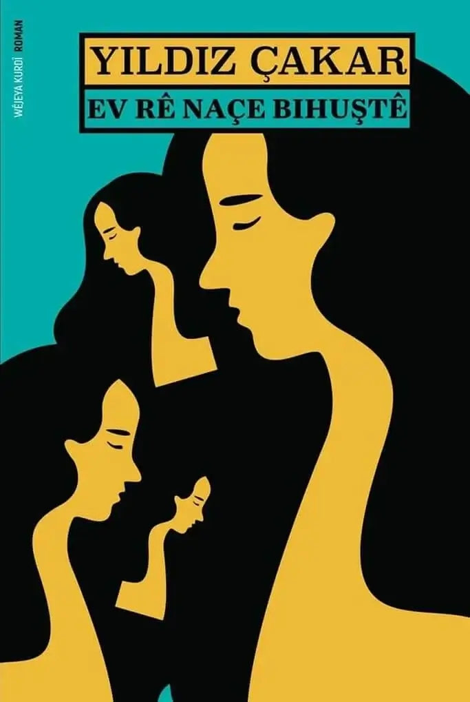 Ev Rê Naçe Bihuştê