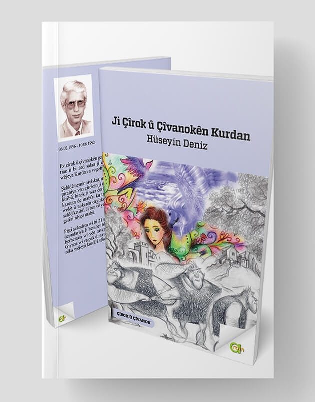 Ji Çîrok û Çivanokên Kurdan