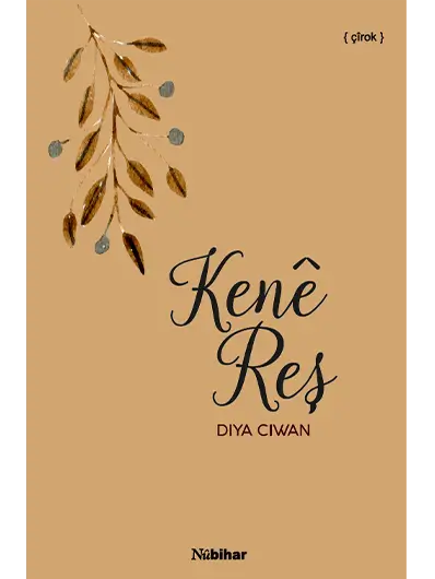 Kenê Reş