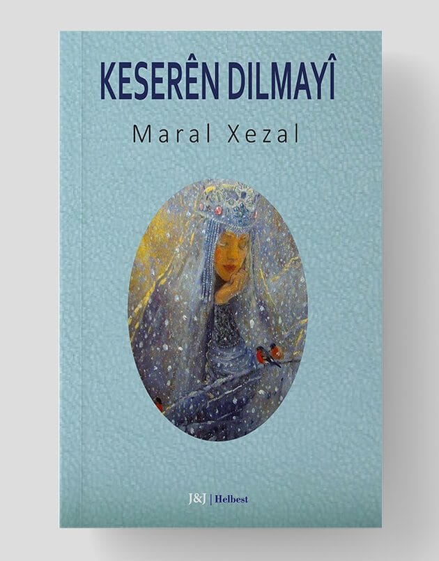 Keserên Dilmayî