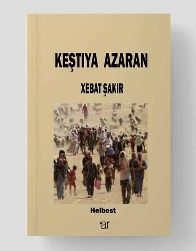 Keştiya Azaran