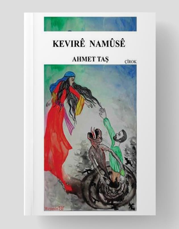 Kevirê Namûsê