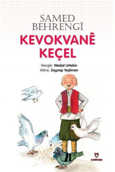 Kevokvanê Keçel