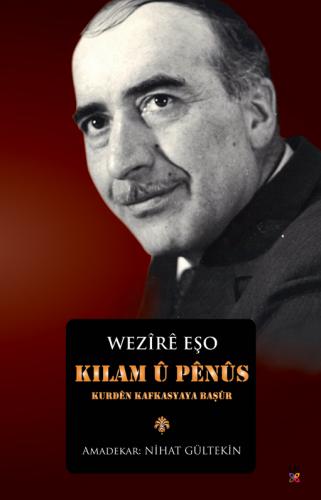 Kilam û Pênûs