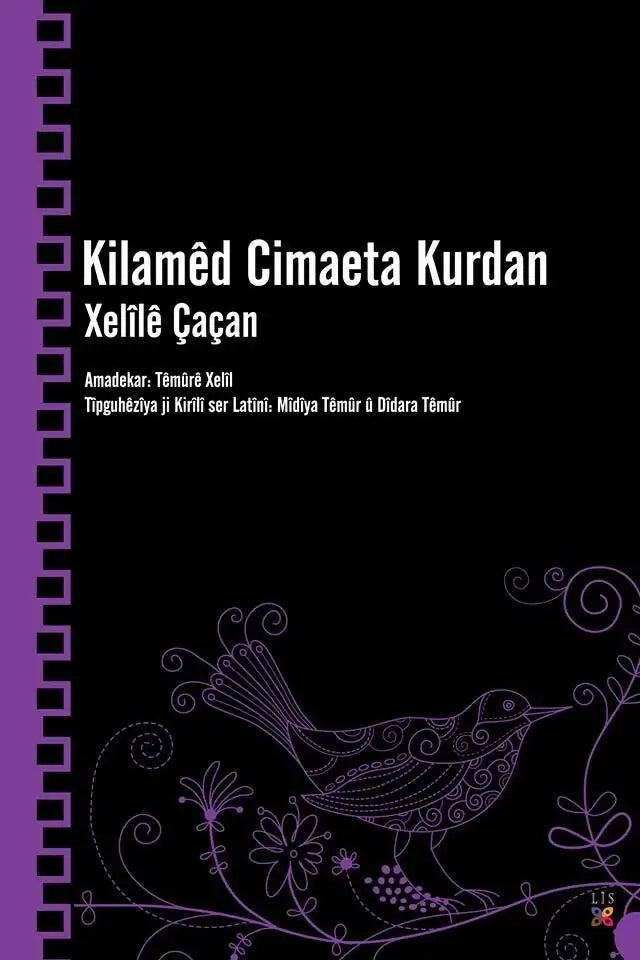 Kilamêd Cimaeta Kurdan