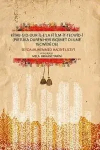 Kîtab-u D-dur-îl-e’la Fî Îlm-ît-tecwîd-î