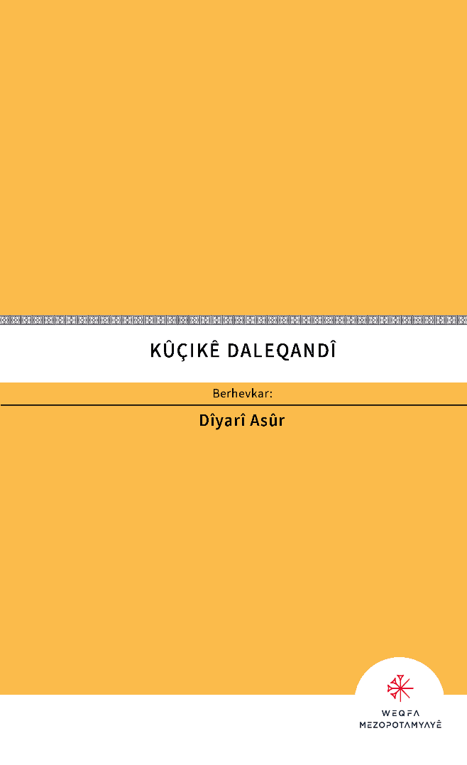 Kûçikê Daleqandî
