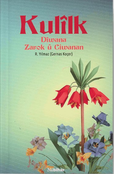 Kulîlk Dîwana Zarok û Ciwanan