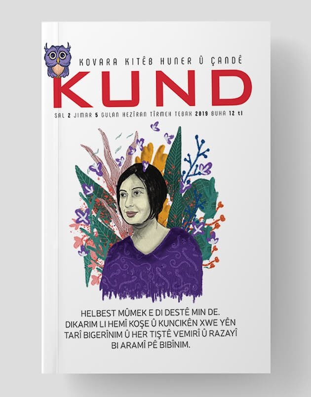 Kund 5