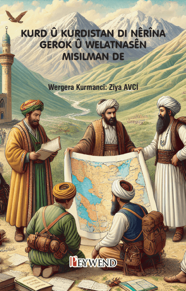 Kurd û Kurdistan Di Nêrîna Gerok û Welatnasên Misilman De