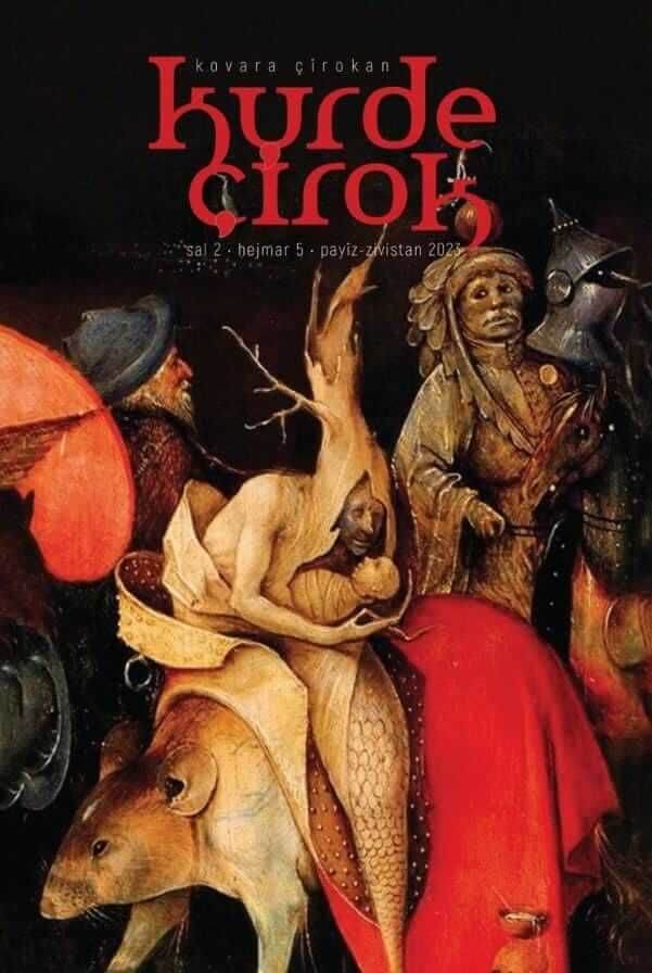 Kurdeçîrok 5