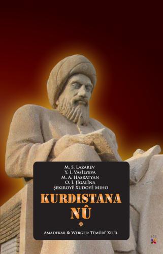 Kurdistana Nû