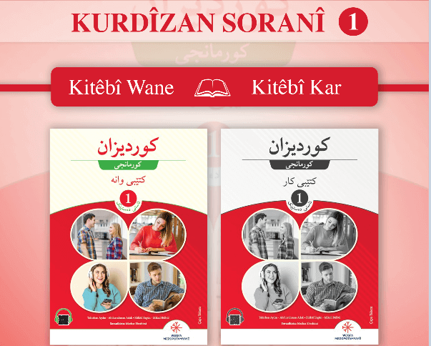 Kurdîzan Soranî 1