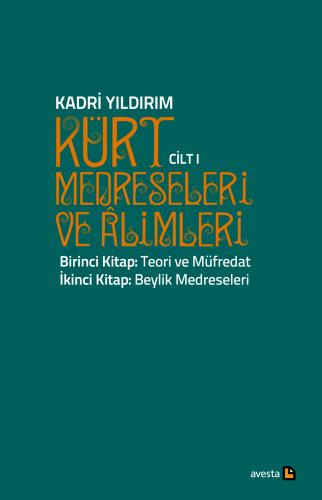 Medrese û Alimên Kurd I 