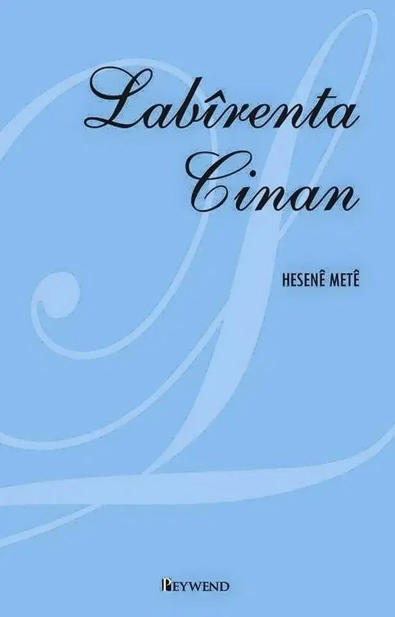 Labîrenta Cinan