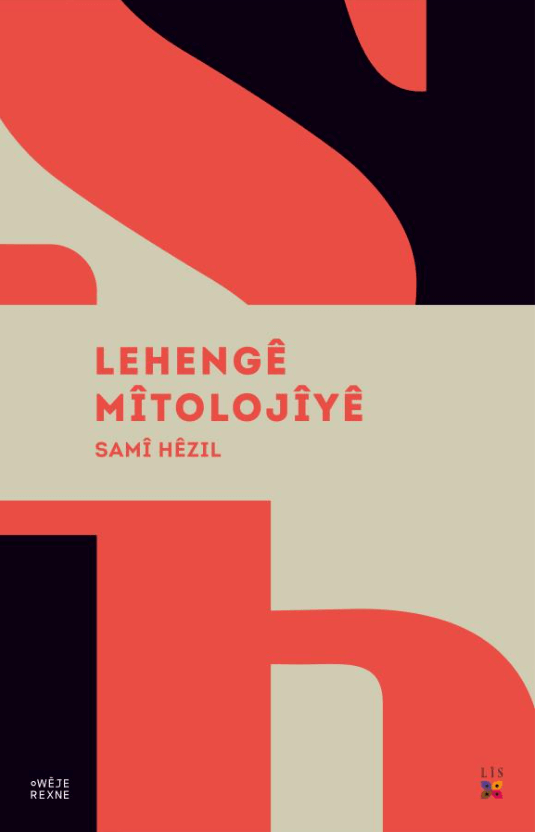 Lehengê Mîtolojiyê