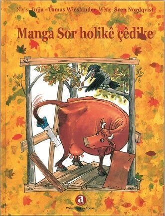 Manga Sor Holikê Çêdike