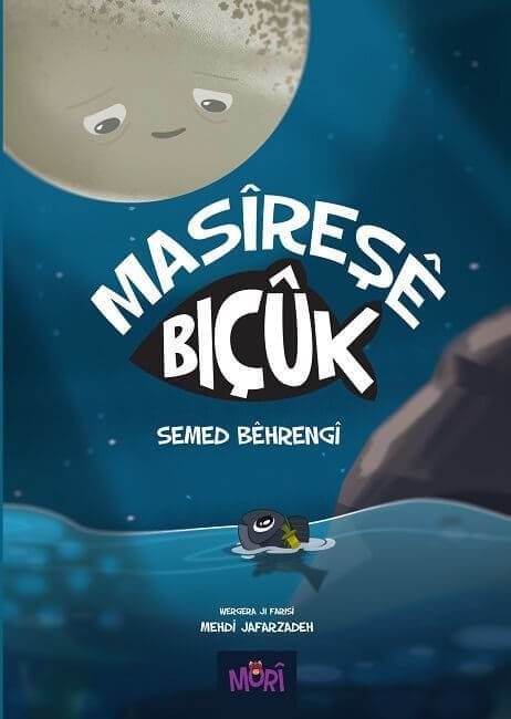Masîreşê Biçûk