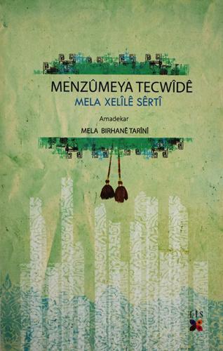 Menzûmeya Tecwîdê