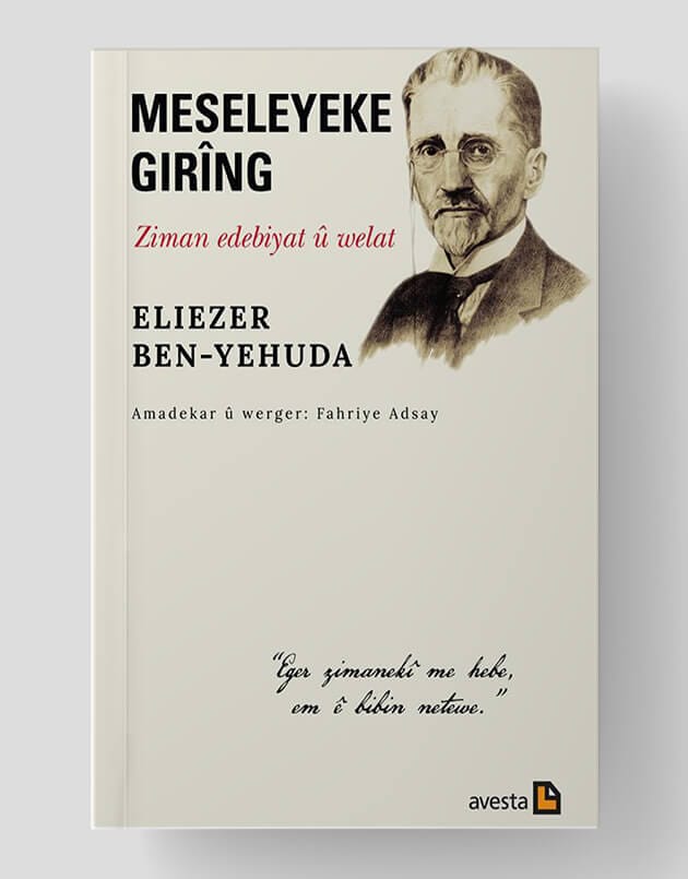 Meseleyeke Girîng - Ziman Edebiyat û Welat