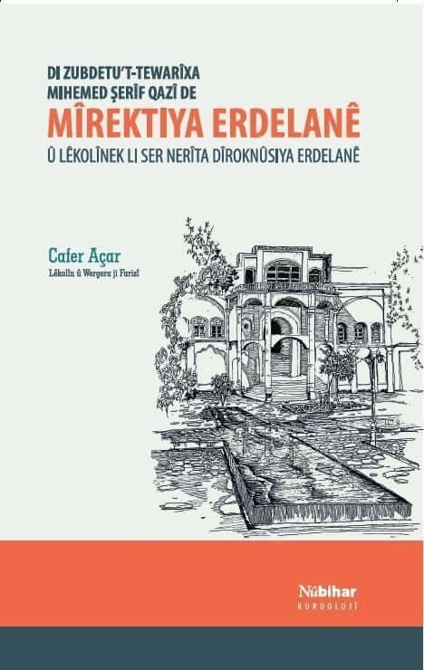 Mîrektiya Erdelanê