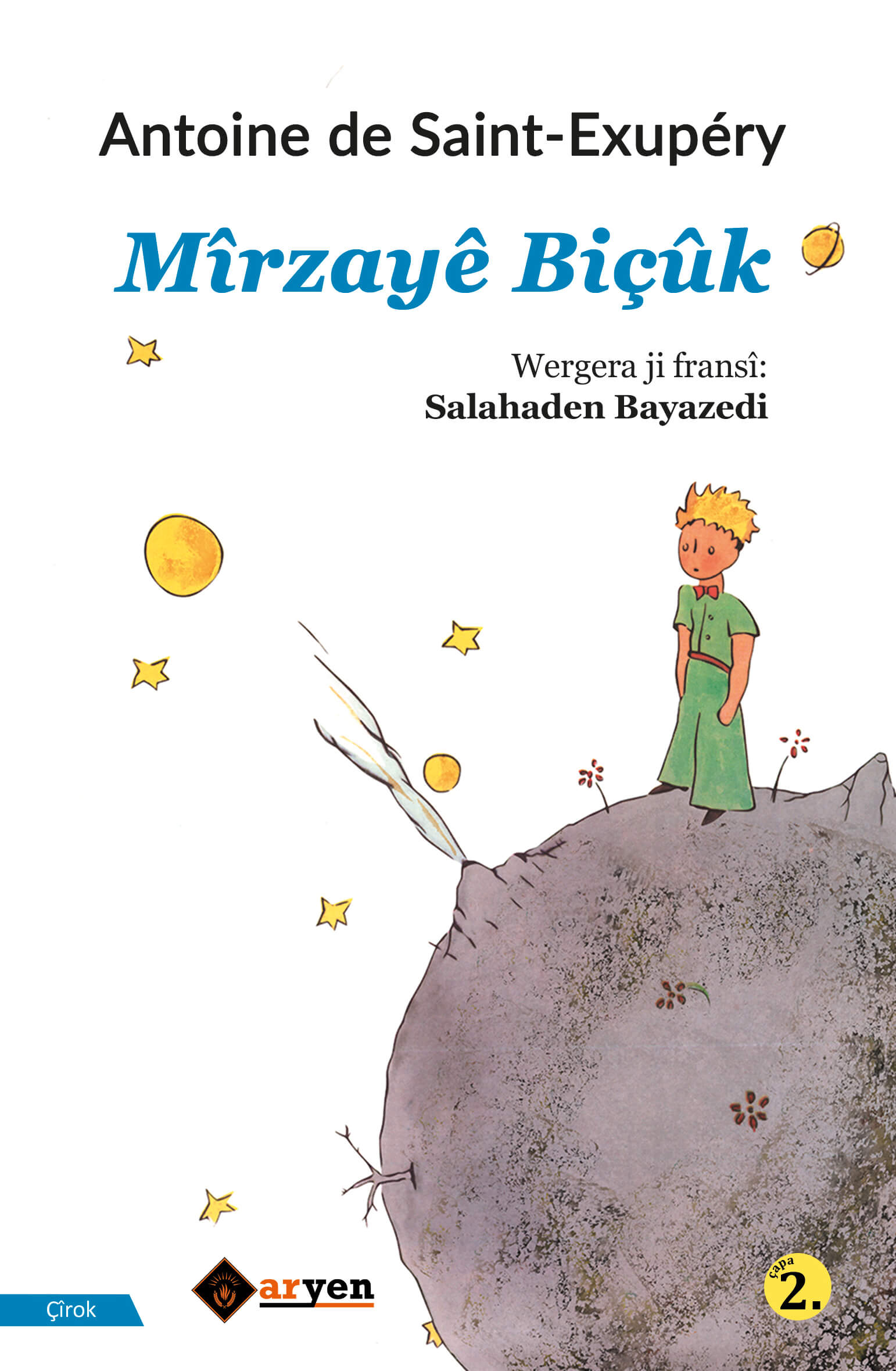 Mîrzayê Biçûk