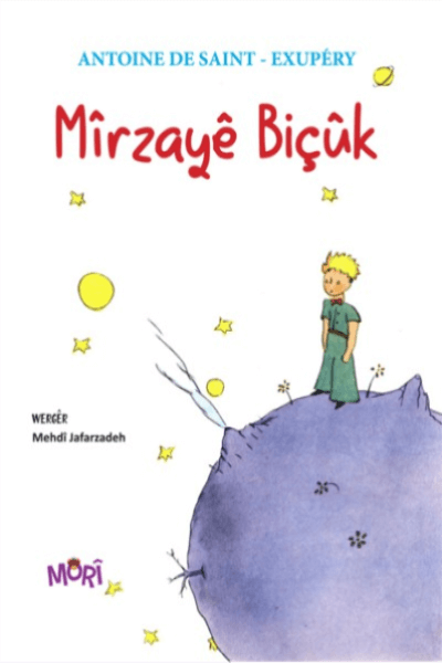 Mîrzayê Biçûk