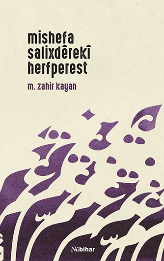 Mishefa Salixdêrekî Herfperest