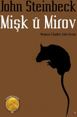 Mişk û Mirov