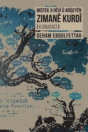 Mistek ji hêvî û arîşeyên zimanê Kurdî (Kurmancî)