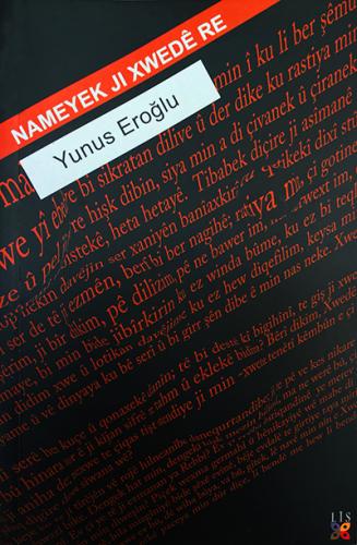 Nameyek Ji Xwedê Re