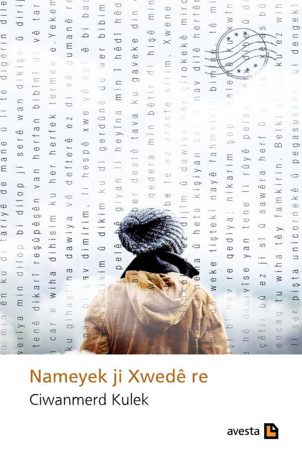 Nameyek Ji Xwedê Re