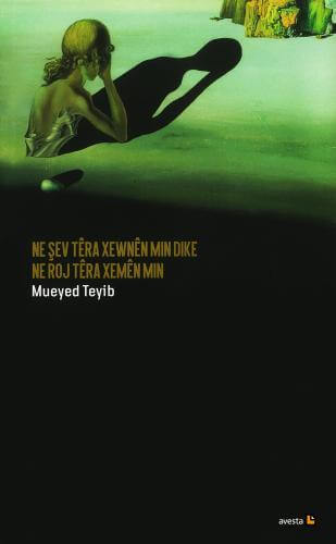 Ne Şev Têra Xewnên Min Dike Ne Roj Têra Xemên Min