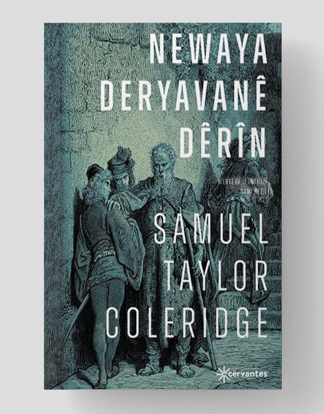 Newaya Deryavanê Dêrîn