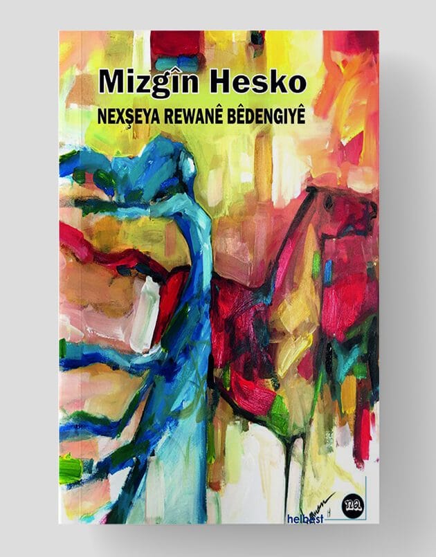 Nexşeya Rewanê Bêdengiyê