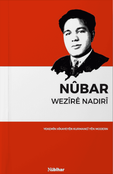 Nûbar