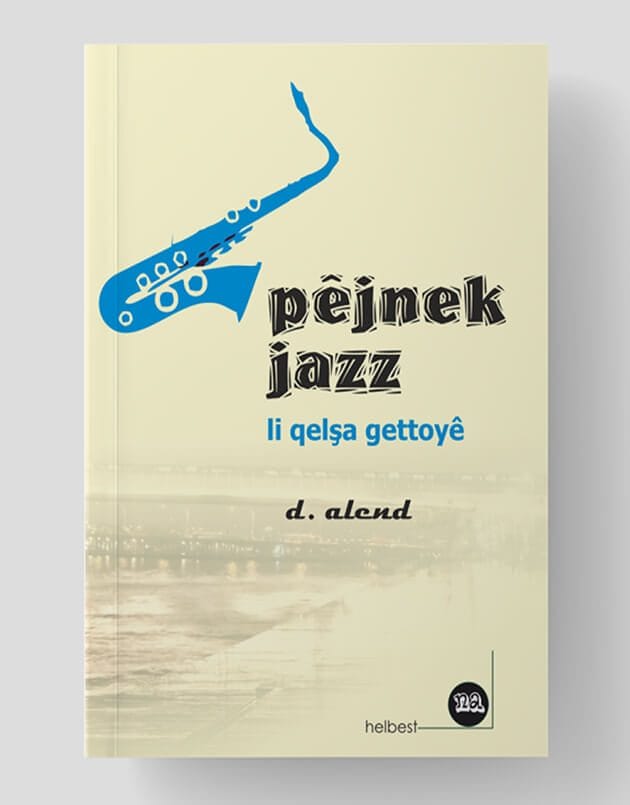Pêjnek Jazz Li Qelşa Gettoyê