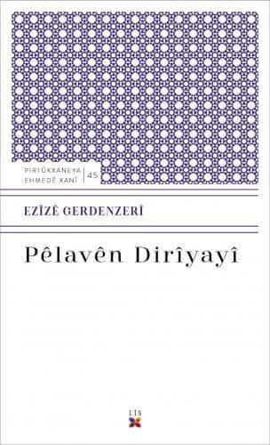 Pêlavên Diriyayî