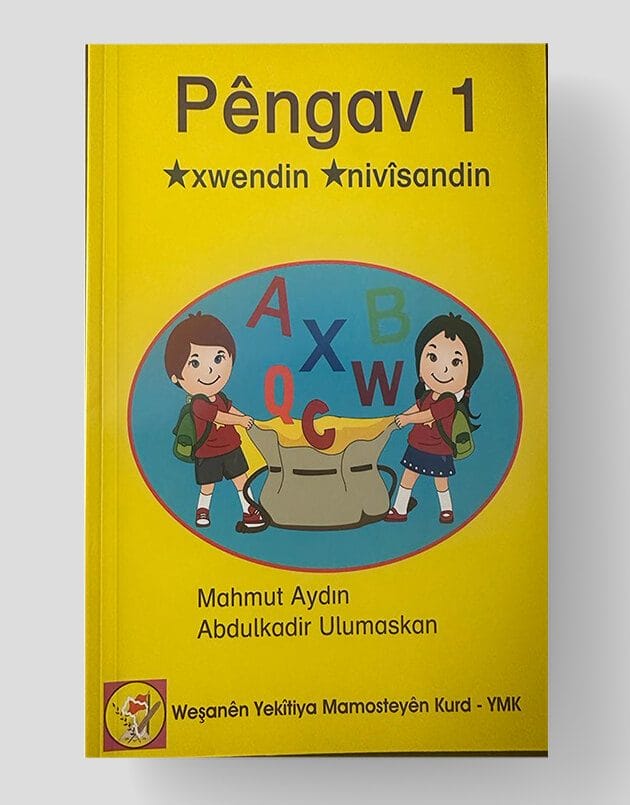 Pêngav 1