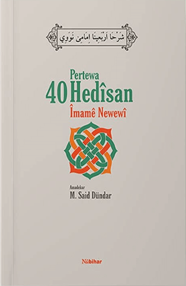 Pertewa Çil Hedîsan