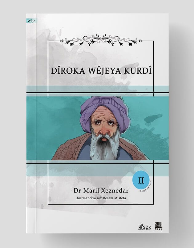Dîroka Wêjeya Kurdî